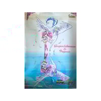 Sailor Moon Chibi B2 Poster