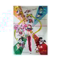 Sailor Moon Super S 2 B2 Poster