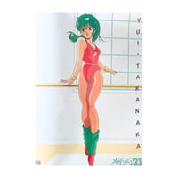 Megazone 23 2 B2 Poster