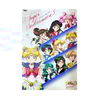 Super Sailor Moon S B2 Poster