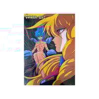 Iczer One 2 B2 Poster