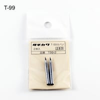 Image 5 of Tachikawa/Nikko - Nibs