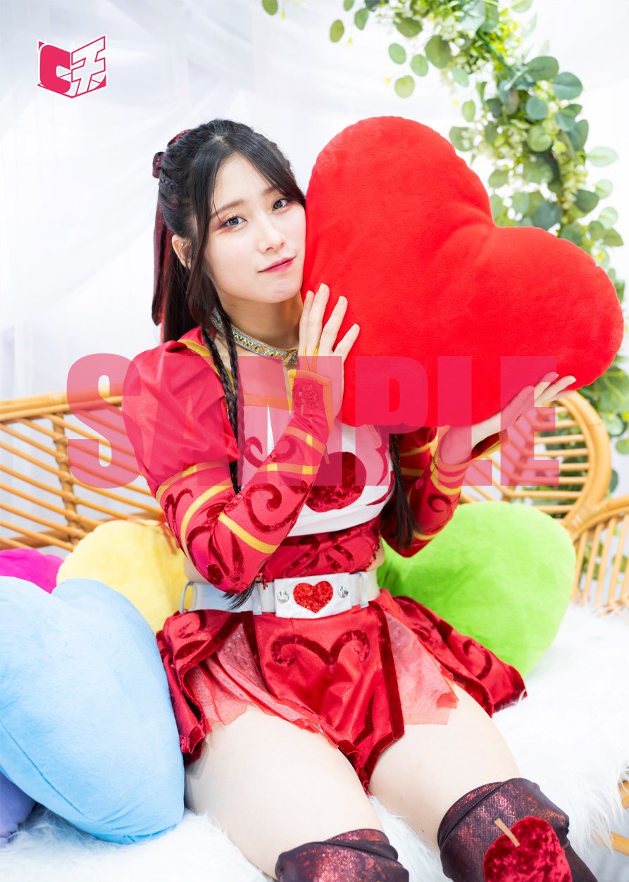 Valentine Special Digital Portrait