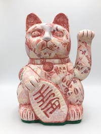 Image 1 of “Money Cat”
