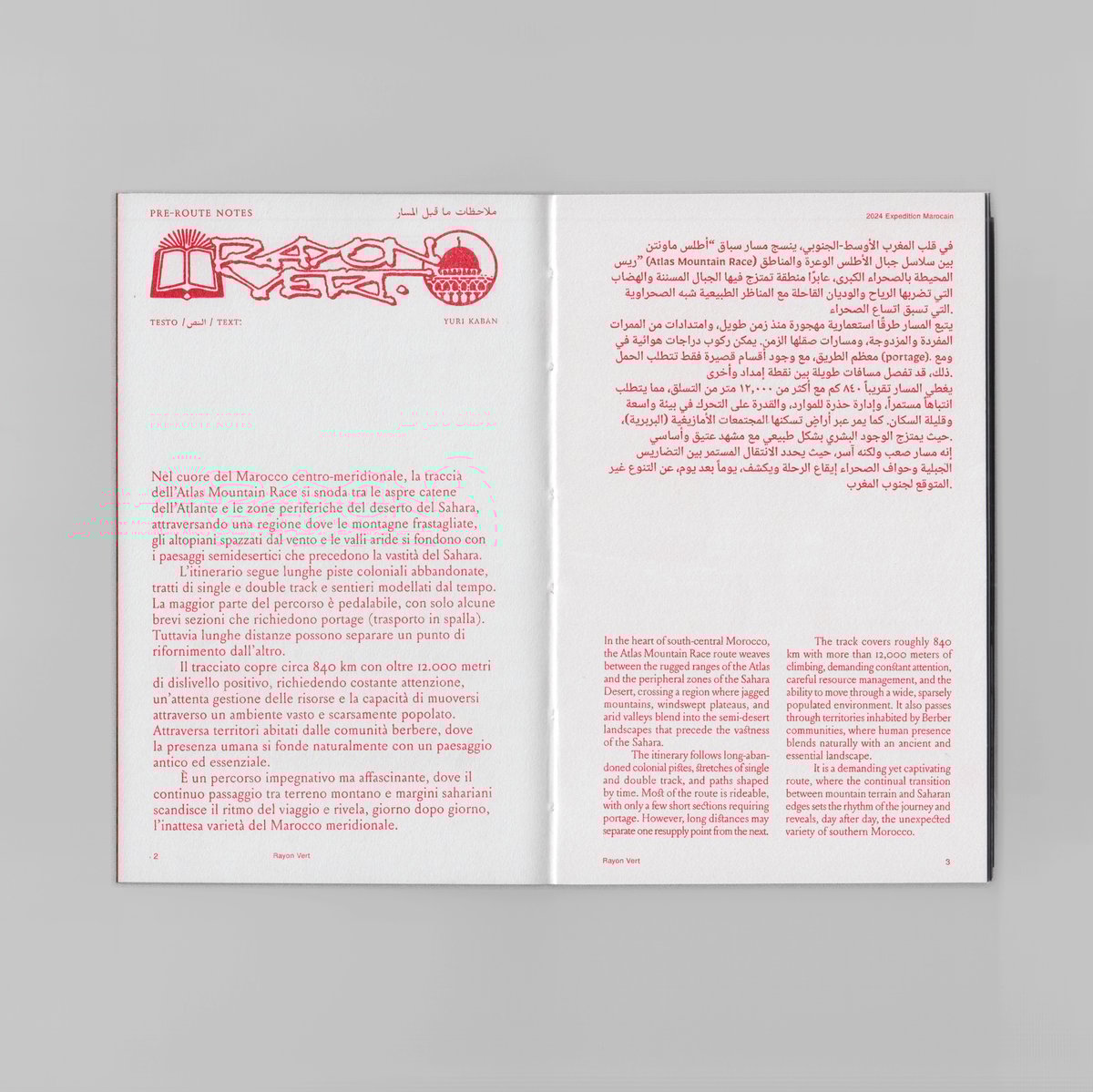 Image of MAROCAIN - RAYONVERT