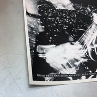 Image 3 of Les Rallizes Dénudés 1995 Club Citta (Gig Flyer)