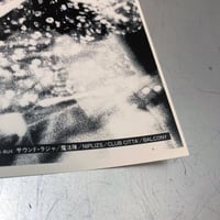 Image 7 of Les Rallizes Dénudés 1995 Club Citta (Gig Flyer)