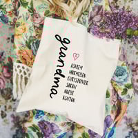 Image 2 of Custom Grandma gift - Personalized Grandma Tote Bag with Grandkids names List - Cotton Canvas 15" x 