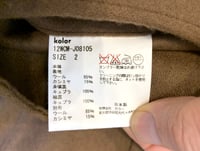 Image 9 of Kolor 2012aw wool/cashmere blazer, size 2 (slim M)