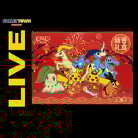 Image 1 of [LIVE] 2026 Pokemon Chinese New Year Gift Box