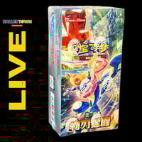 [LIVE] Blade Awakening csv7 C Simplified Chinese Jumbo Booster Box