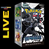 [LIVE] Black Bolt SV11b - Korean Booster Box