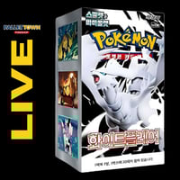 [LIVE] White Flare SV11w - Korean Booster Box