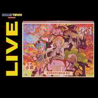 Image 1 of [LIVE] Irida Collector's Box