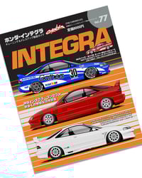 Image 1 of CHRNCLS Integra "Hyper REV Vol. 77" 16x20 Poster