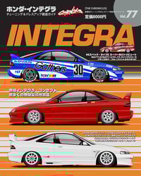 Image 2 of CHRNCLS Integra "Hyper REV Vol. 77" 16x20 Poster