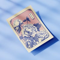 Image 1 of Botan — Mini print 18x24cm