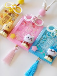 Image 3 of Chiikawa Omamori