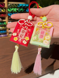 Image 2 of Apple Button Omamori