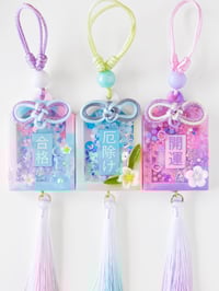 Image 1 of Petals & Whisper Omamori