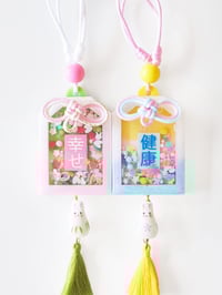 Image 1 of Easter Bunny Omamori