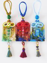 Image 1 of Origami Omamori