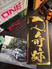 Image 1 of Dmiracle Kanji 