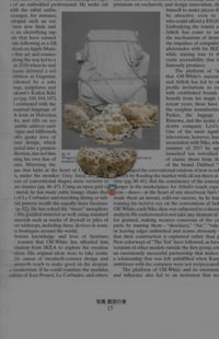 MONOGURUI mighu-bib: (RADIANT CRYSTALS)