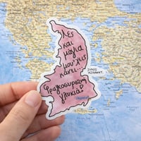 Image 2 of ΑΥΤΟΚΟΛΛΗΤΟ ΧΑΡΤΗΣ ΡΟΖ