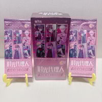 Link Click Future Time