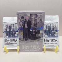 Link Click Time Music