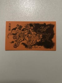 Image 1 of Kari Barba business card ‘82