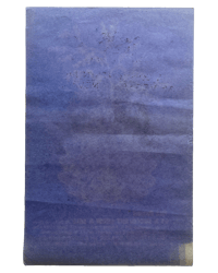 Image 2 of 1997 - 12th Annual Inter City 12"x18"