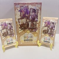 Identity V engraved time vol 3