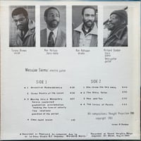 Image 2 of Richard Dunbar – Clear-Eyed Vision (Jahari Records – JR101 – US – 1981)