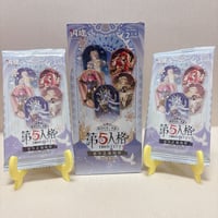 Identity V Sculpting in time 2