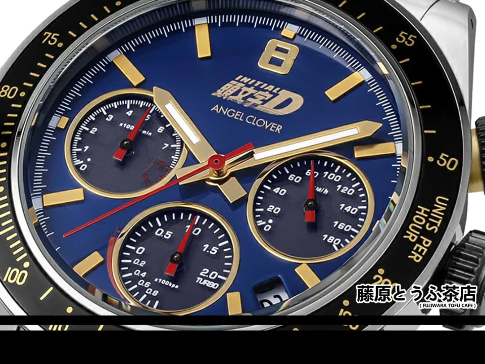 INITIAL D × ANGEL CLOVER Collab Solar Chronograph Limited Edition