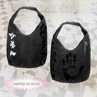 The Shoulder Bag (Limited)