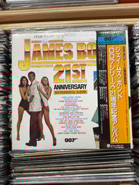 James Bond 21st Anniversary 