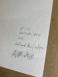 Image 2 of 19・ ⅠI ・26  ( Original artwork )