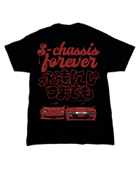 Image 1 of S13 S-Chassis Forever Tee (Limit: 50)
