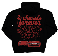 Image 1 of S13 S-Chassis Forever Hoodie (Limit:50)