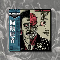 偏執症者 (PARANOID) - Destroy Future Less System, 7"
