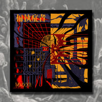 偏執症者 (PARANOID) - MMXXII, 12"