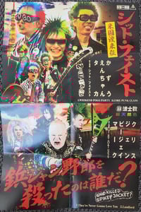 Image 5 of Shit-Faced/Who Killed Spikey Jacket? Split 7''