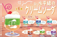 Image 1 of Cafe Play Series – Cream Soda Edition (Asobikenkyujo 365)