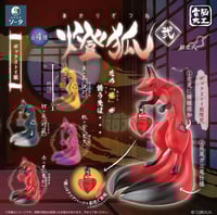 Image 1 of Denno Daiku Akari Gitsune Two (電脳大工 燈狐 弐) – SO-TA