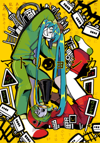Image 2 of Vocaloid Matryoshka Print