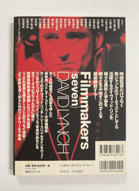 Image 4 of Filmmakers 7: David Lynch Kinema Junpo, 1999