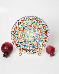 Que en mi casa nunca falte alegría